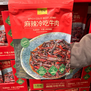 寇大香麻辣冷吃牛肉解馋下饭