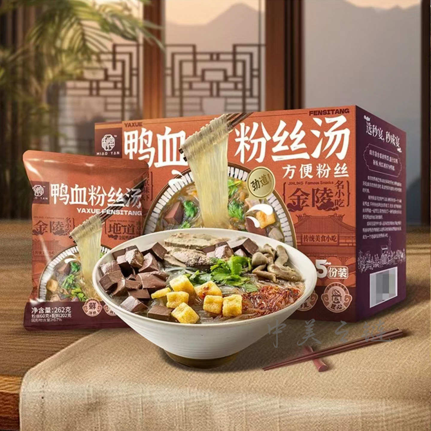 Costco代购 鸭血粉丝汤方便粉丝袋装夜宵速食开水冲泡即食代餐