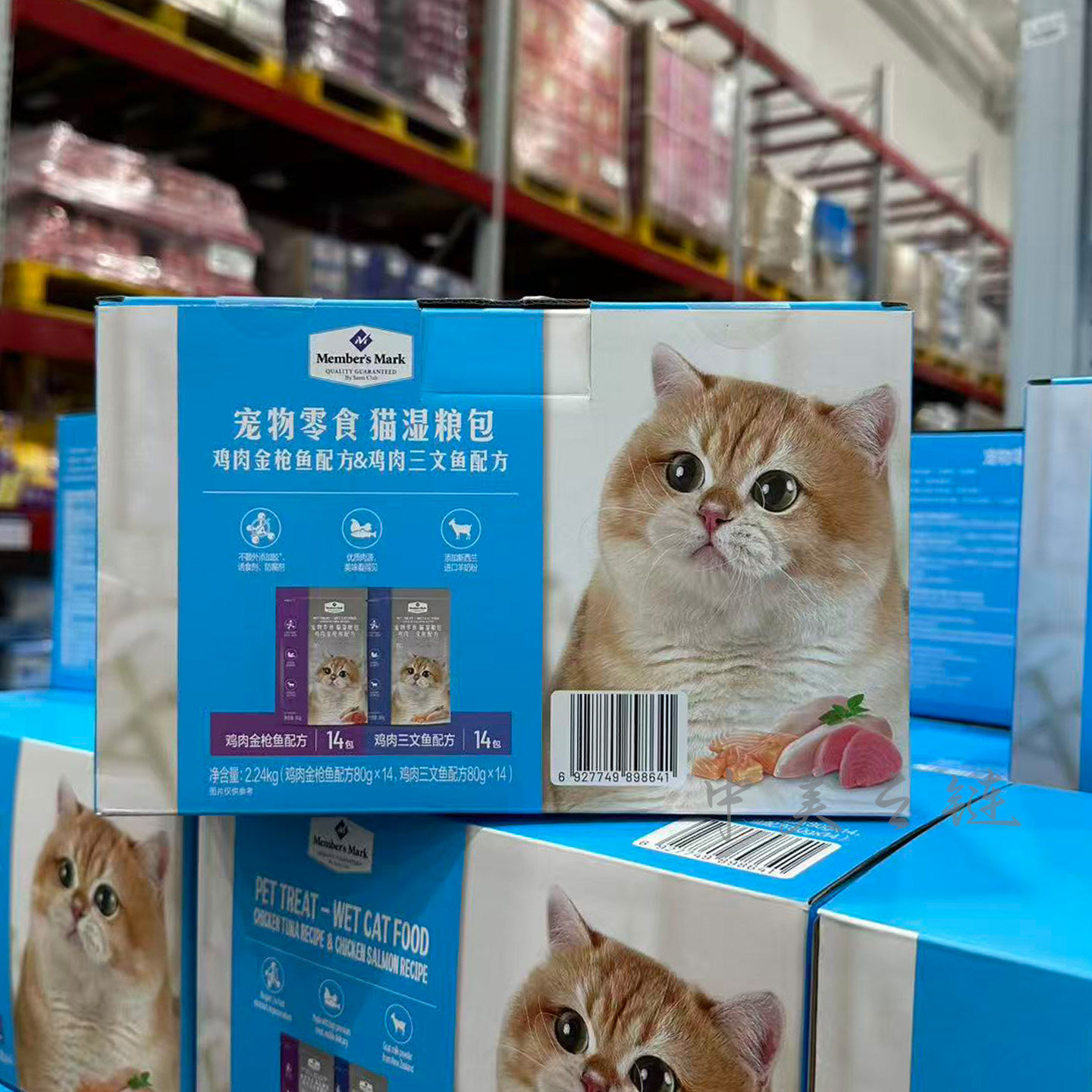 宠物零食猫湿粮包2.24kg鸡肉金枪鱼配方三文鱼猫粮肉包营养餐包