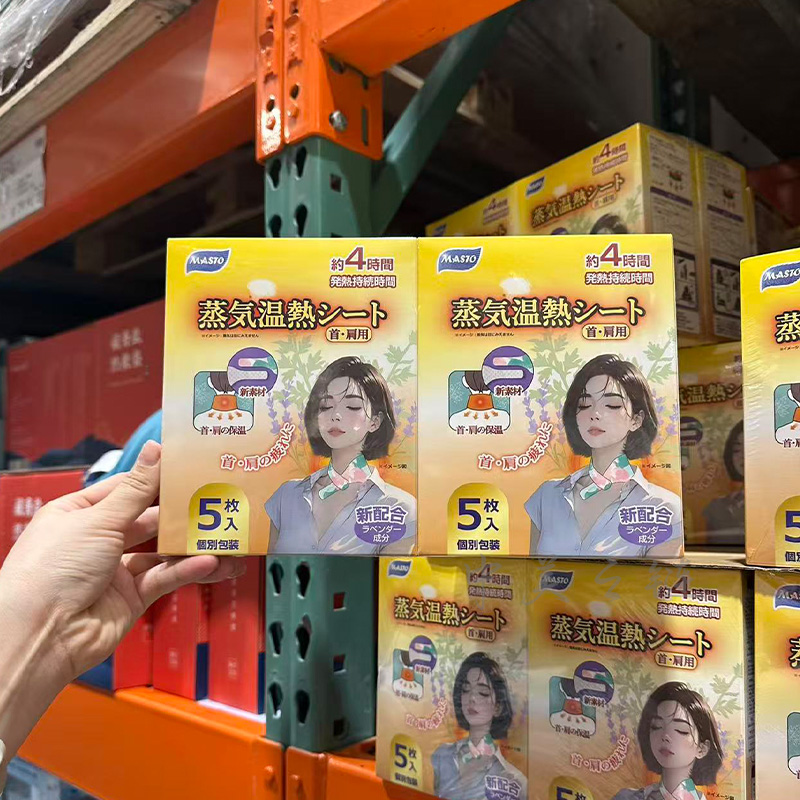 Masto蒸汽围脖5片*4颈部热敷