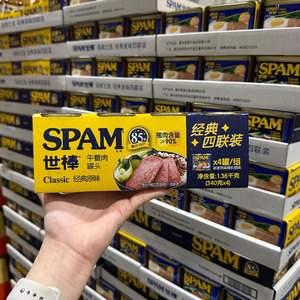 荷美尔世棒SPAM午餐肉罐头