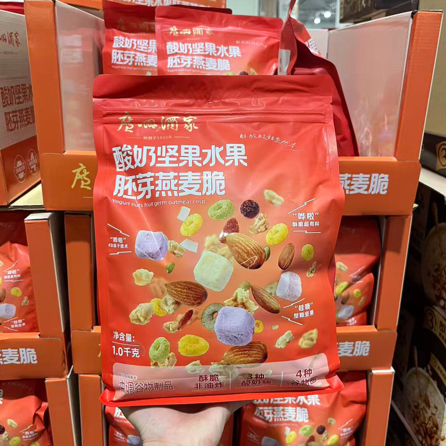 广州酒家酸奶坚果水果胚芽燕麦脆