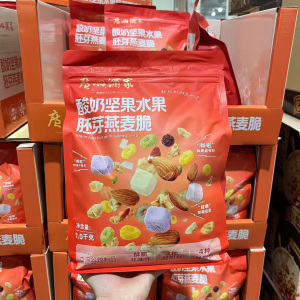 广州酒家酸奶坚果水果胚芽燕麦脆