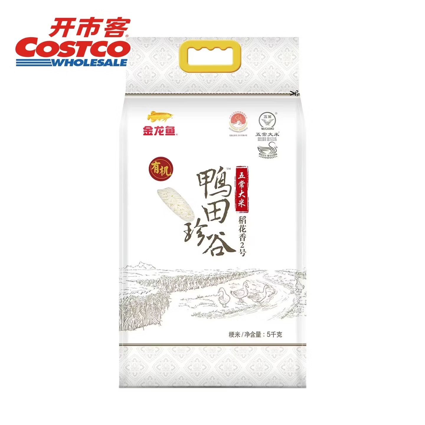 Costco代购鸭田珍谷五常有机大米