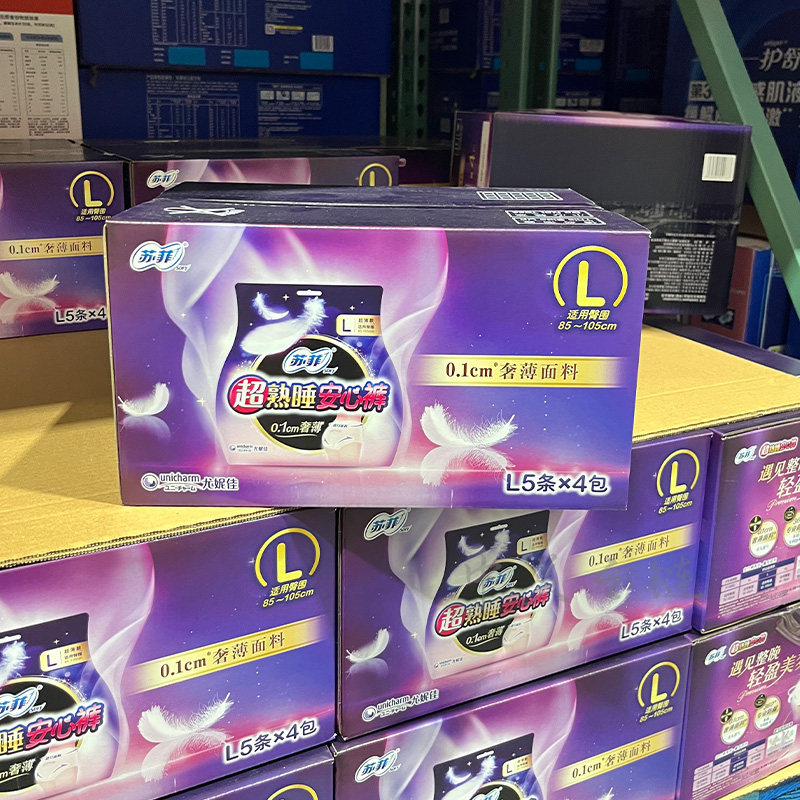 Costco代购 苏菲超熟睡安心裤安睡裤L码5片*4防漏柔软舒适卫生巾