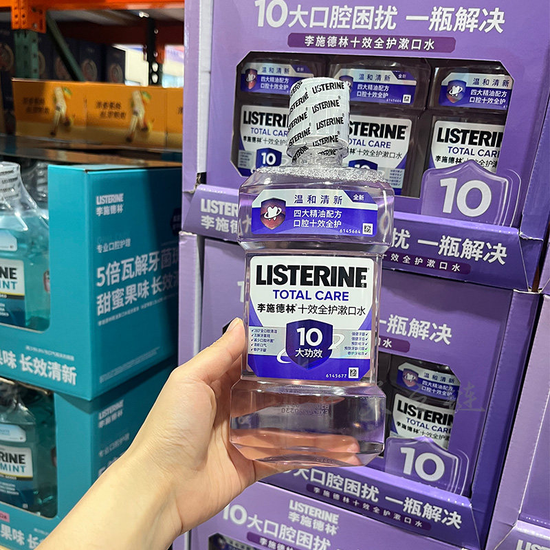 李施德林十效全护漱口水500ml*3