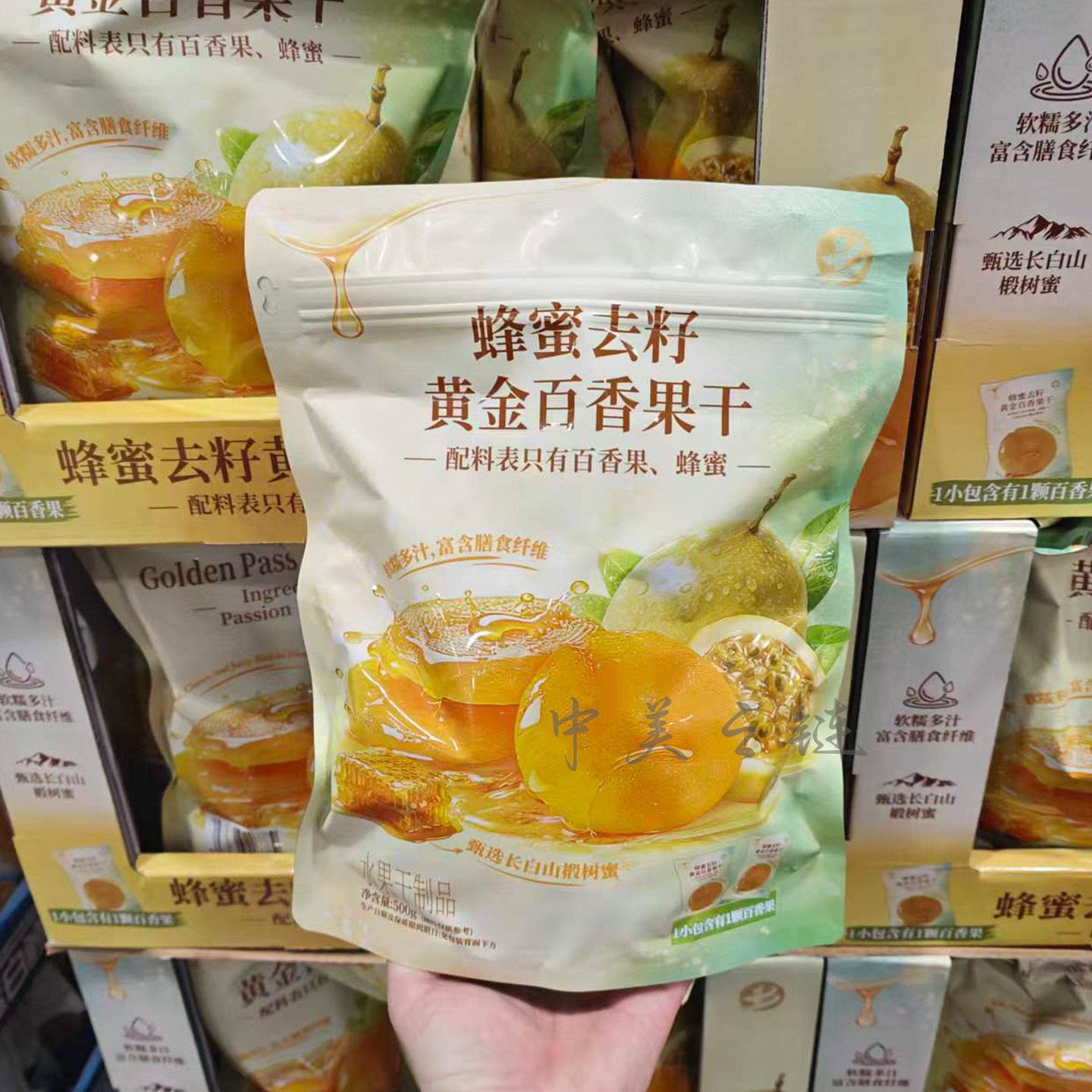 山姆代购 蜂蜜去籽黄金百香果干水果干软糯多汁富含膳食纤维零食