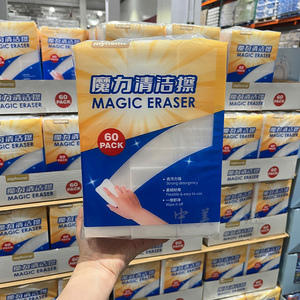 魔力清洁擦60片厨房强力去污