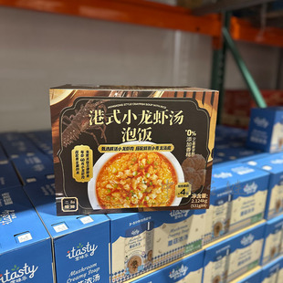 Costco代购二和嫁嫁港式小龙虾汤泡饭531g*4份加热速食米饭速食汤