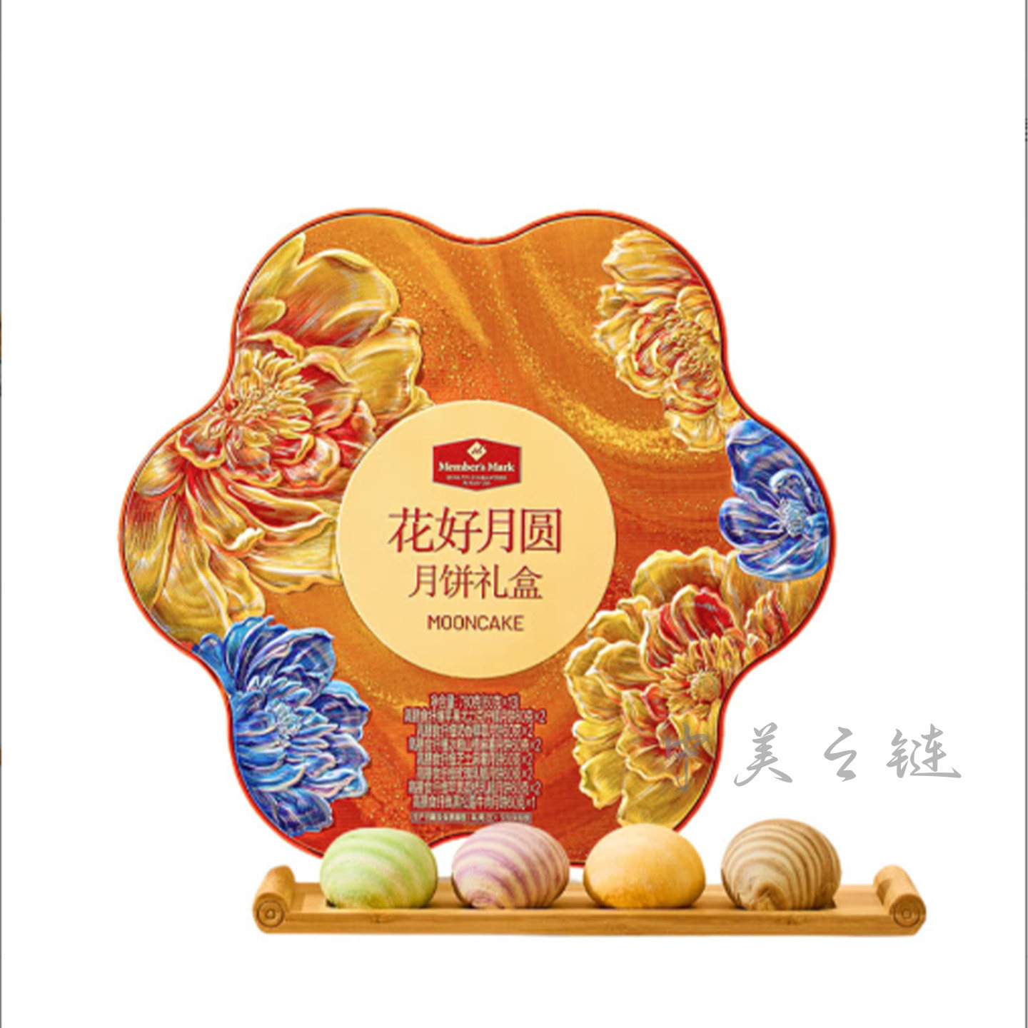 MM花好月圆月饼礼盒60g*13
