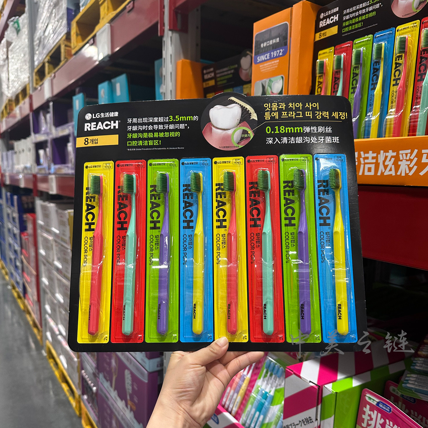 LG锐致龈沟深洁炫彩牙刷
