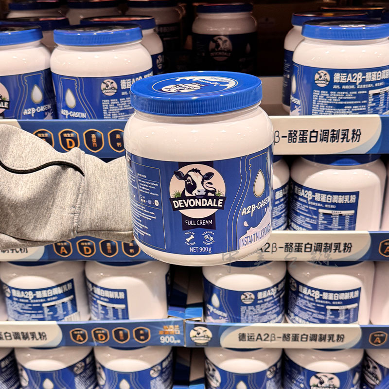 山姆代购 德运A2β-酪蛋白调制乳粉900g高钙高蛋白维A维D营养奶粉