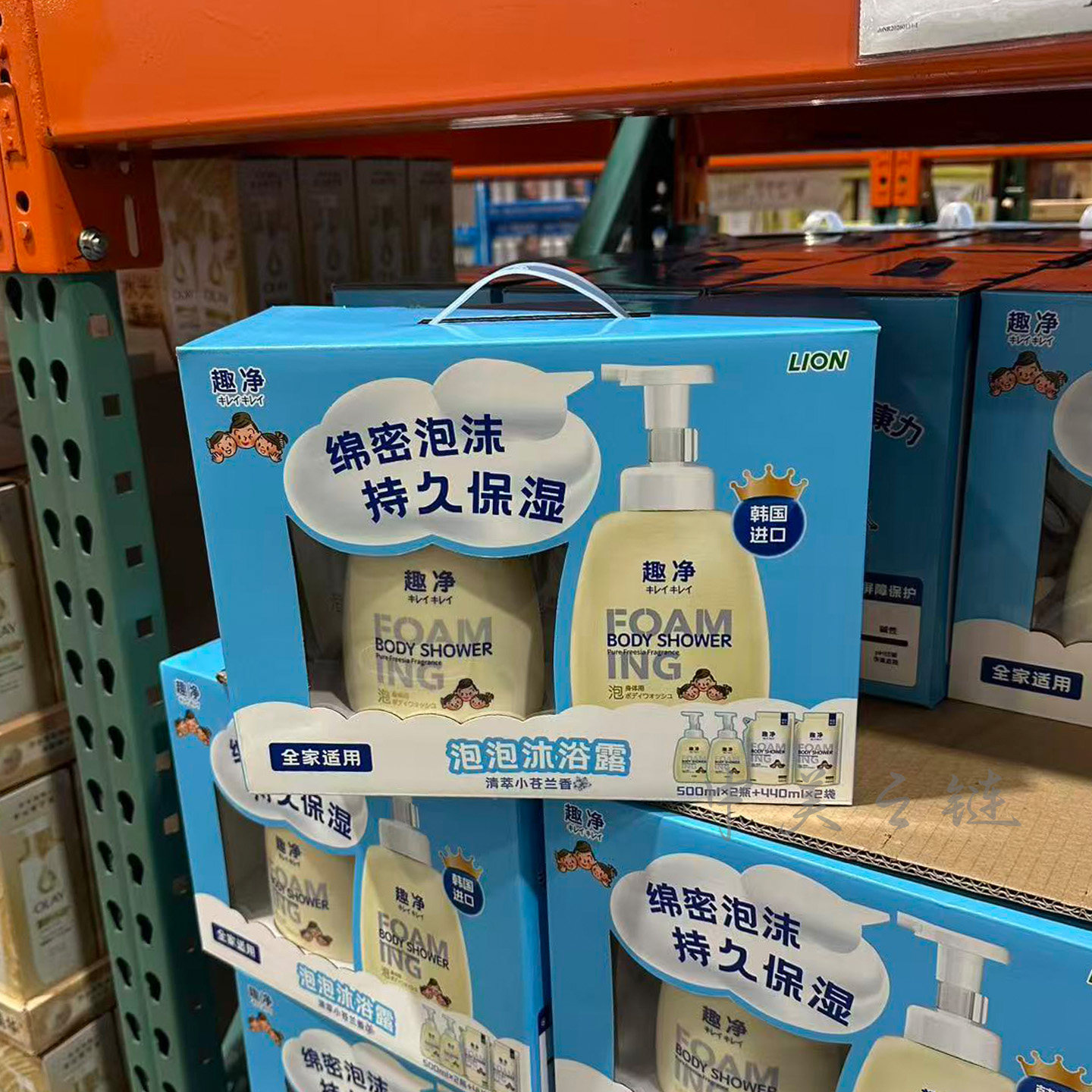 Costco代购狮王趣净泡泡沐浴露