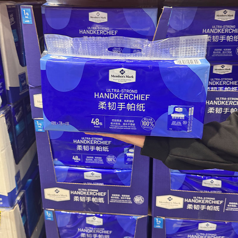 山姆MM柔韧手帕纸48包*7张*4层