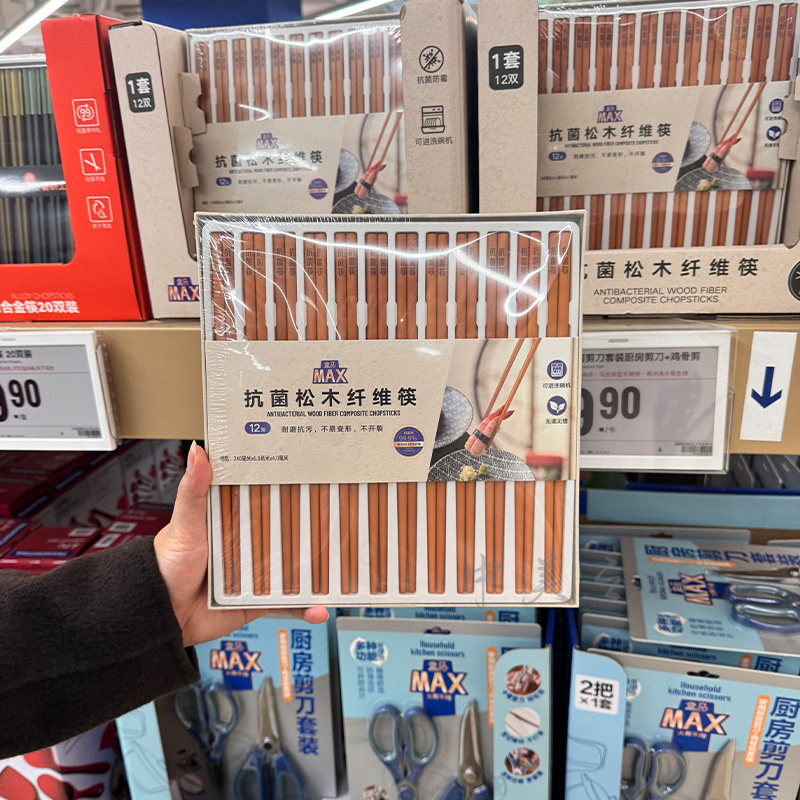抗菌松木纤维筷子12双家用