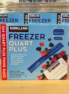 Costco代购 泰国进口Kirkland科克兰食品冷冻保鲜袋夹链式264只