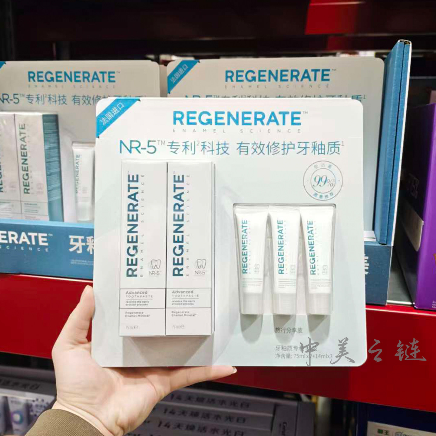 会员超市代购 REGENERATE牙膏防螨清洁功效法国进口牙釉质修护