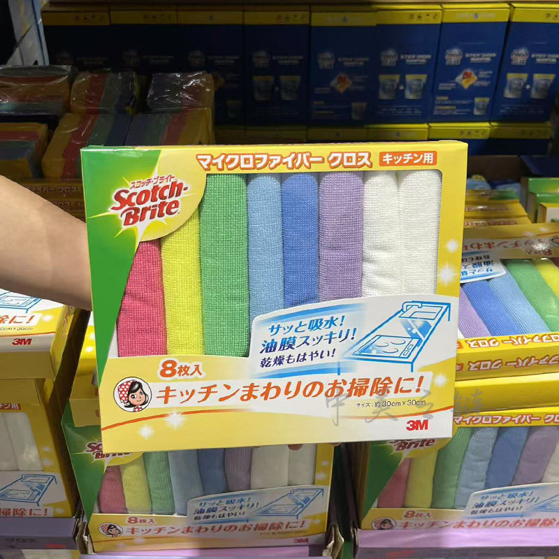 思高超细纤维居家洁净布8条
