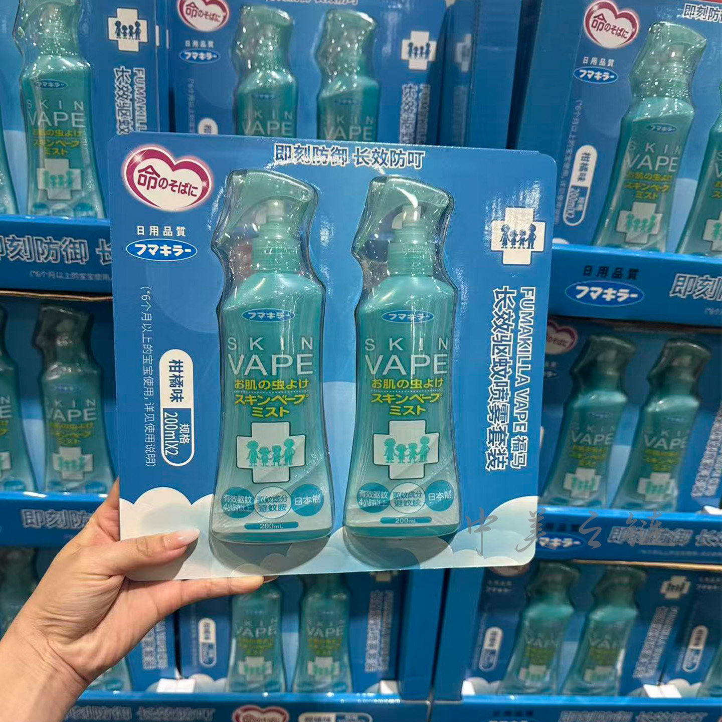 SKINVAPE长效驱蚊喷雾柑橘香