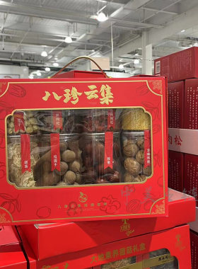 禾煜八珍云集干货礼盒1.4kg