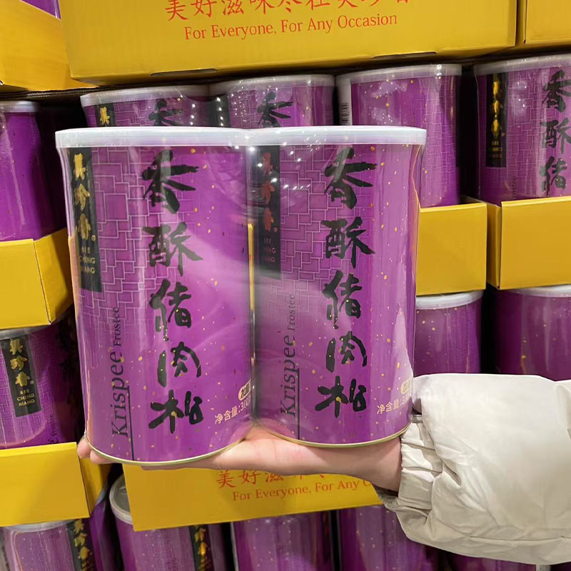 Costco代购美珍香香酥猪肉松