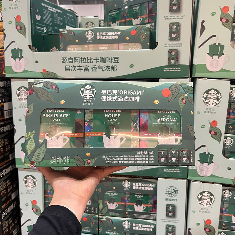 Costco代购 星巴克便携式滴滤咖啡9gx12手冲美式黑咖啡速溶下午茶