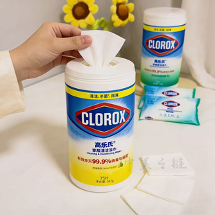 Costco高乐氏CLOROX湿巾厨房家用去油污渍马桶清洁消毒湿纸巾75片