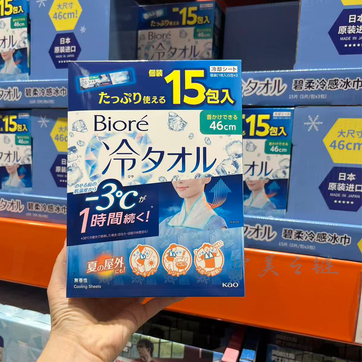 Costco代购碧柔冷感冰巾