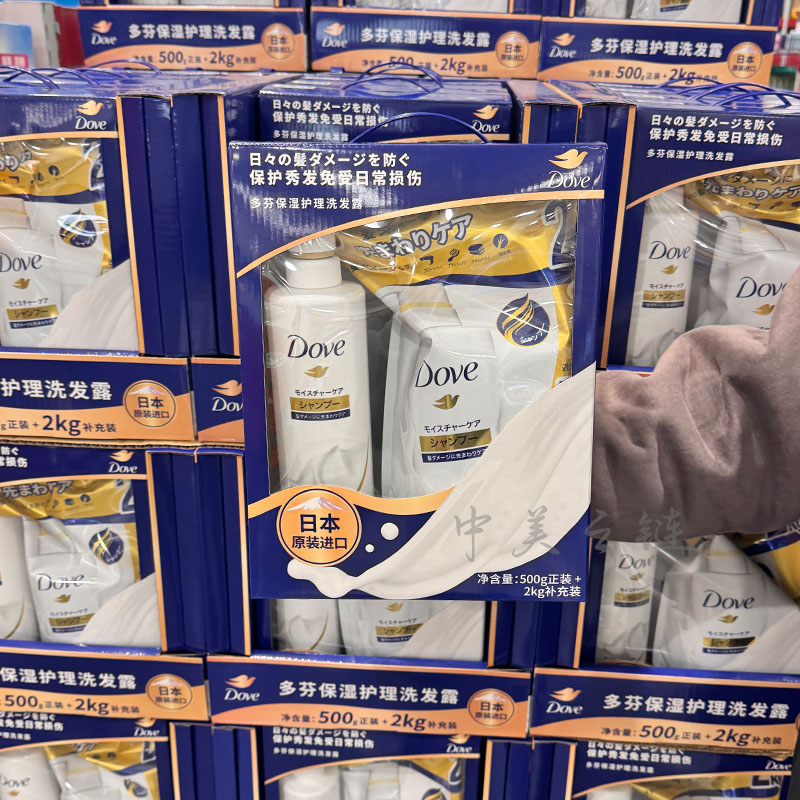 Dove多芬保湿护理洗发露