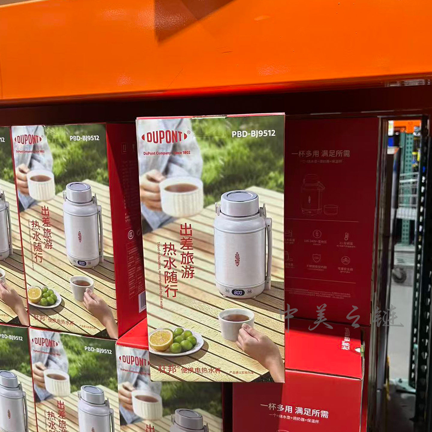 Costco代购社邦便携电热水杯