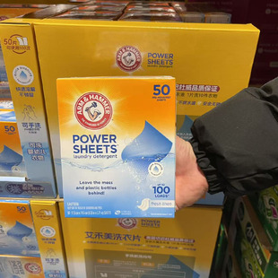 Costco代购A&H艾禾美洗衣片速溶洗衣液留香抑菌除菌除螨可手洗