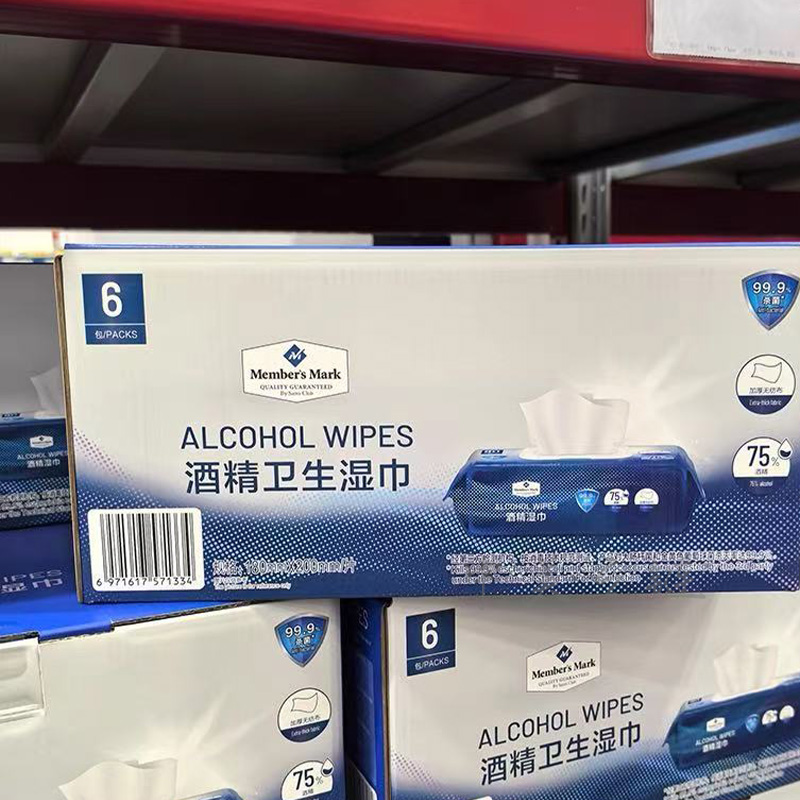 MM酒精卫生湿巾80片*6包消毒湿巾