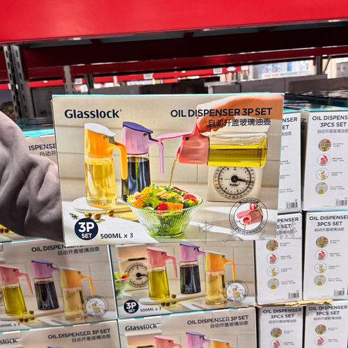 GLASSLOCK玻璃油壶500ml