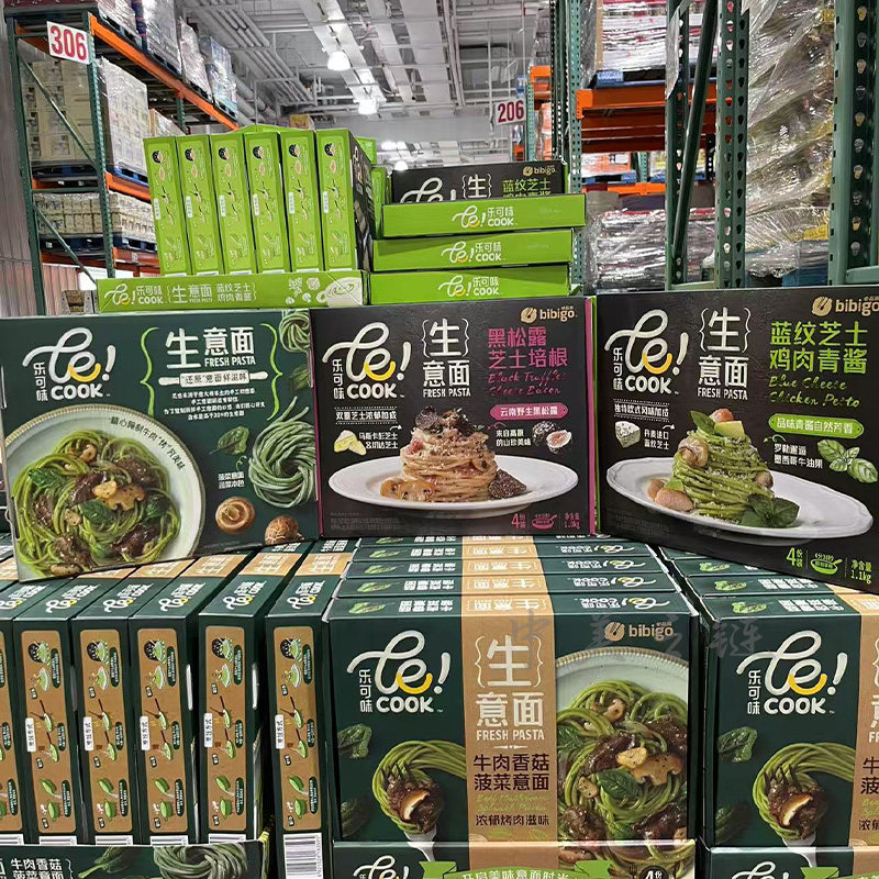 乐可味蓝纹黑松露芝士培根生意面