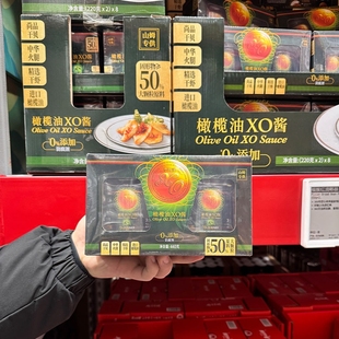 超市代购李锦记橄榄油XO酱即食蘸料烹调下饭拌面调味酱0添加220g