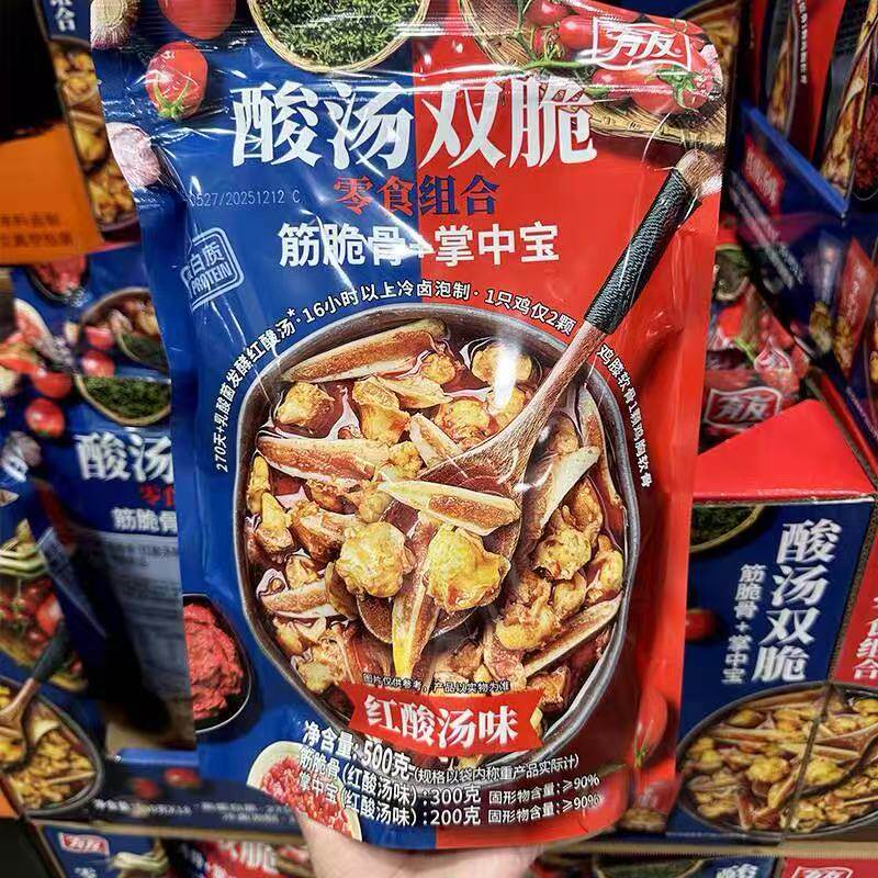 有友酸汤双脆零食组合500g