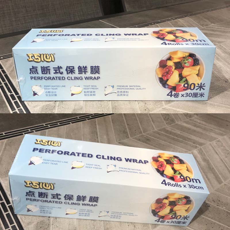 巧心滑刀式点断式保鲜膜