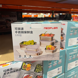 Costco代购 NEOFLAM佑福来可微波不锈钢保鲜盒6件可加热餐盒饭盒