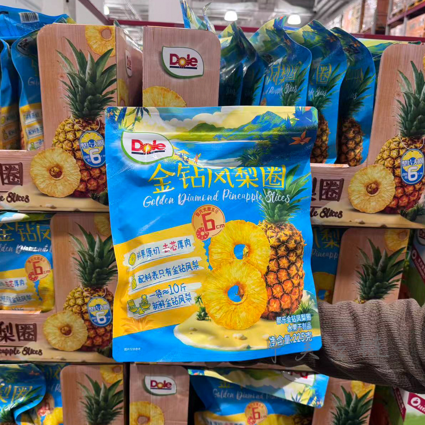 会员超市代购Dole都乐金钻凤梨圈烘干菠萝片大水果干225g袋装
