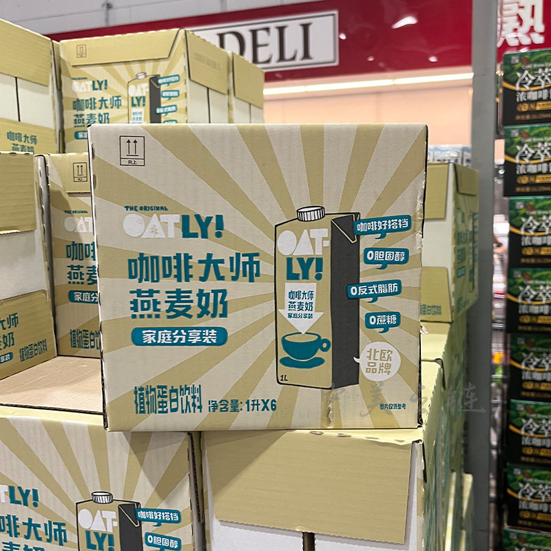 咖啡大师燕麦奶植物蛋白饮料