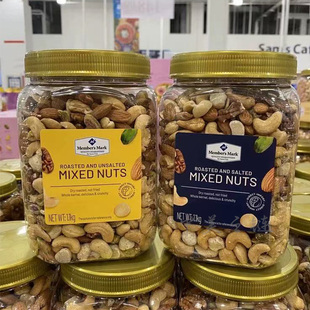 代购 MM原味烘烤盐焗混合坚果仁腰果仁1.1kg干货零食开心果