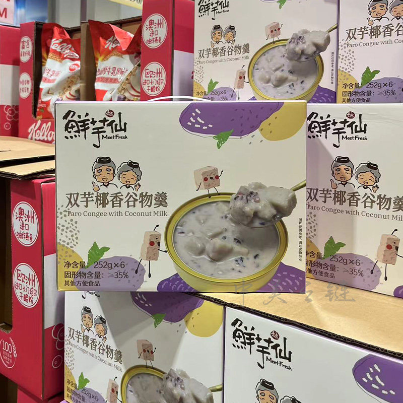 鲜芋仙双芋椰香谷物羹252g*6