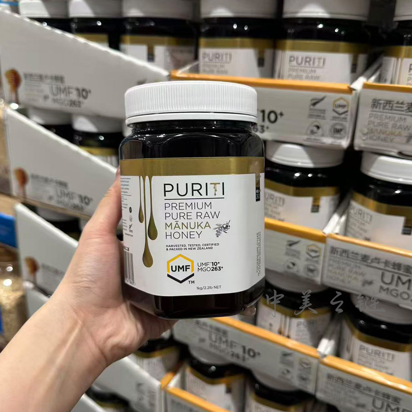 会员超市代购新西兰进口PURIT麦卢卡蜂蜜1kg纯天然UMF10+浓稠调味
