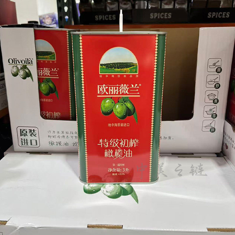 Costco代购 欧丽薇兰特级初榨橄榄油3L植物油大桶装食用油炒菜