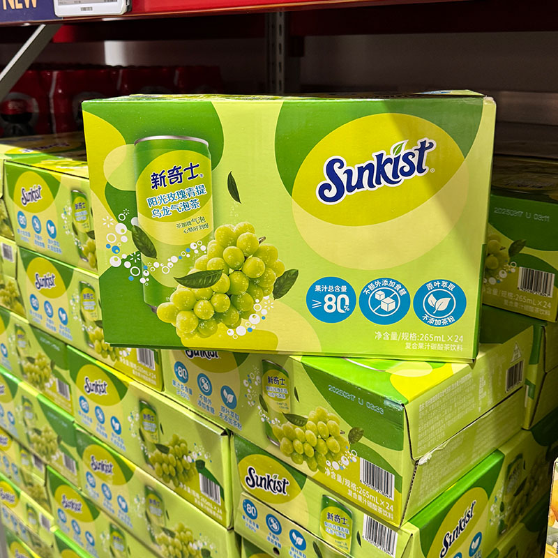 山姆MM阳光玫瑰青提乌龙气泡茶