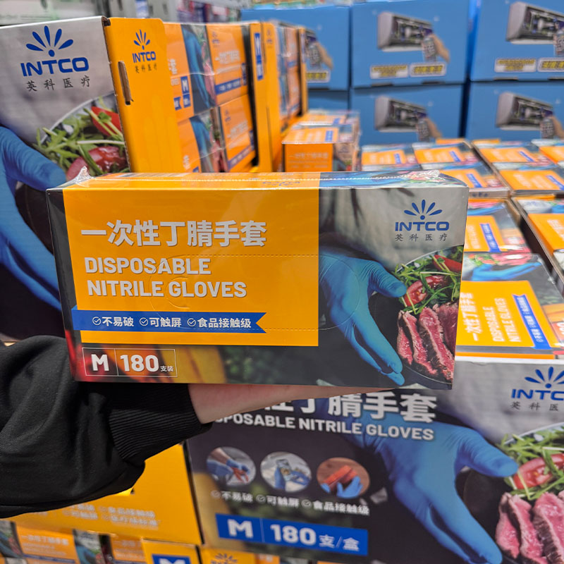山姆MM英科医疗一次性丁腈手套