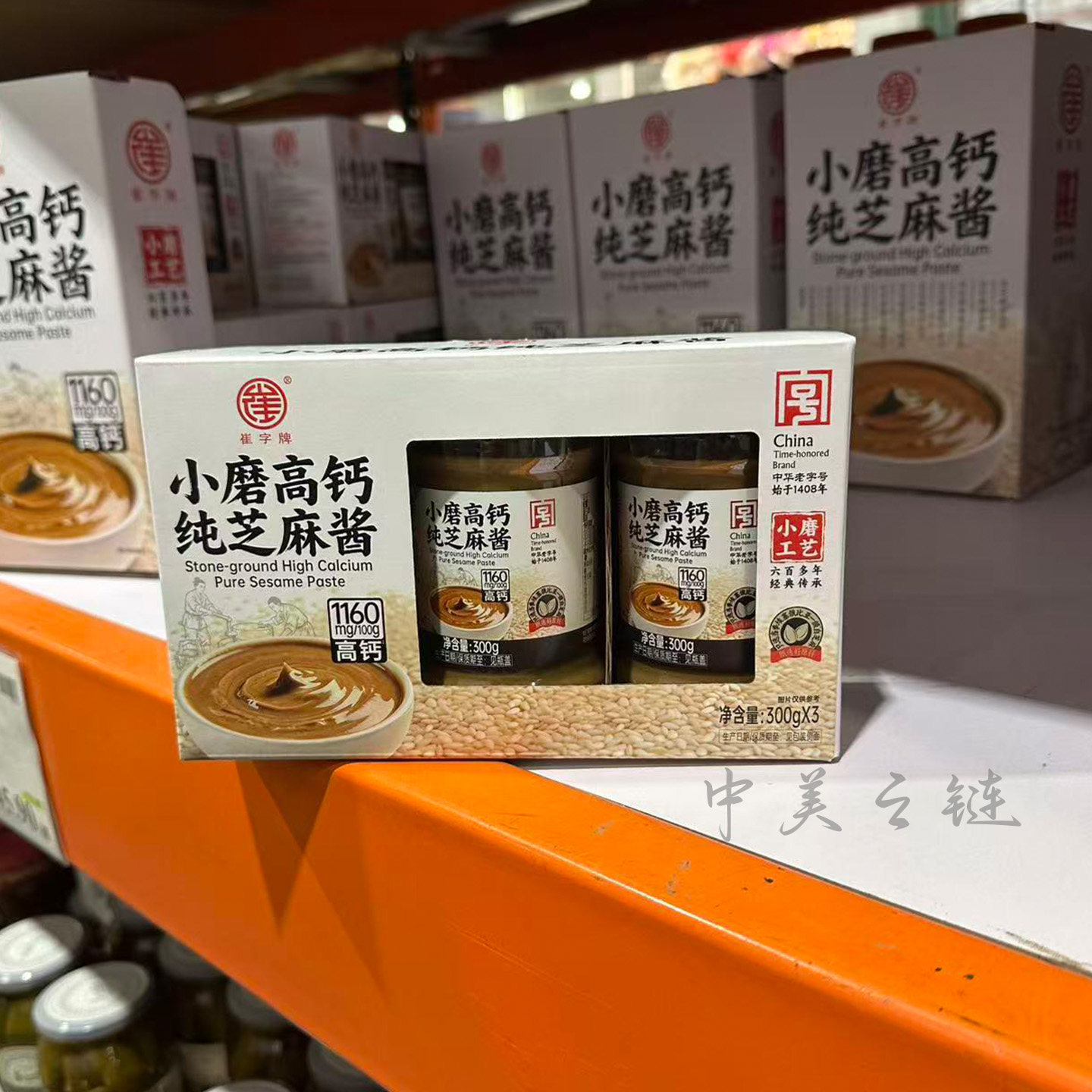 Costco代购小磨高钙纯芝麻酱