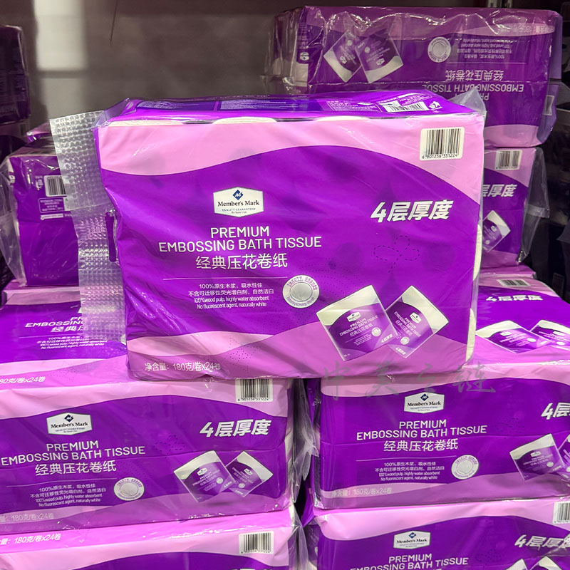 山姆MM经典压花卷纸卷筒纸巾