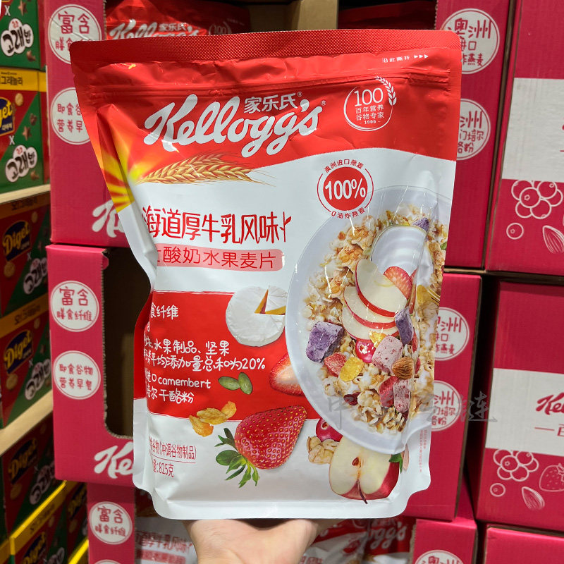 Costco代购 家乐氏芝士酸奶水果麦片825g营养早餐零食即食高纤