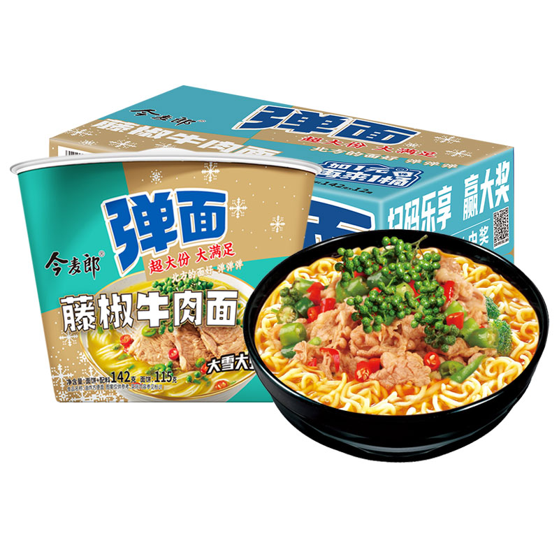 今麦郎方便面大弹桶面藤椒牛肉面学生宿舍速食办公室夜宵免煮食品